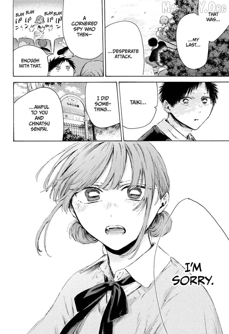 Ao no Hako, Chapter 228 image 04