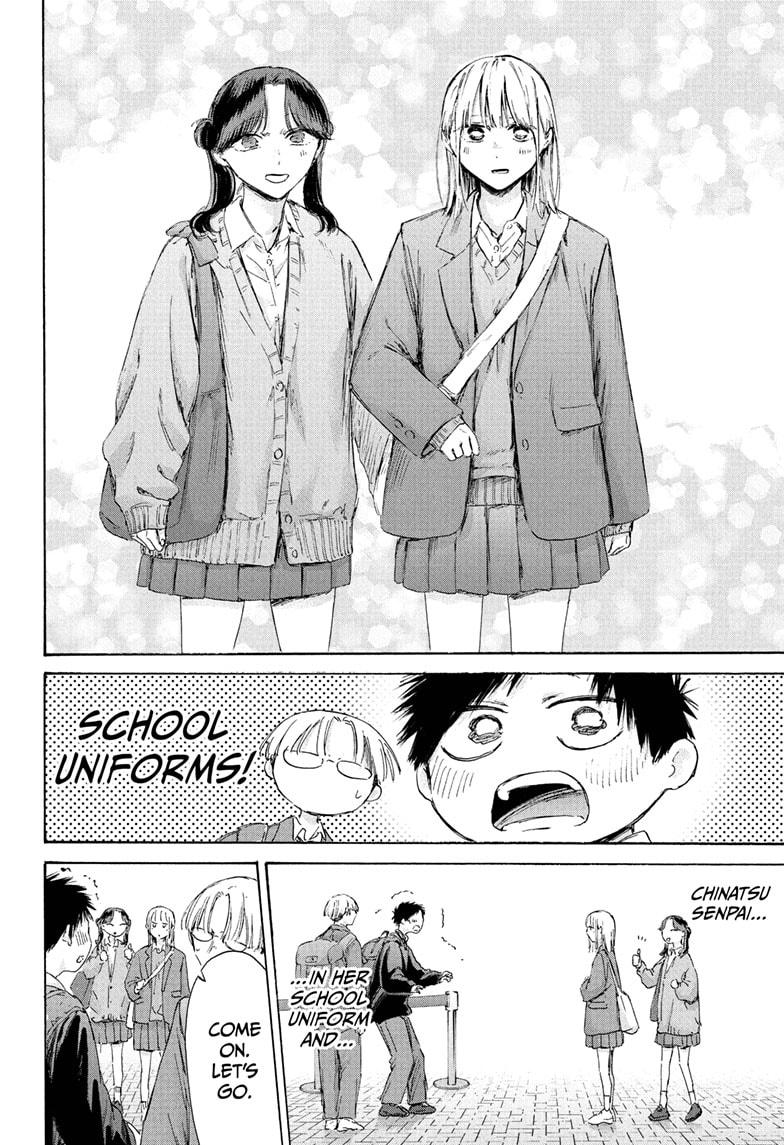 Blue Box, Chapter 229 image 02