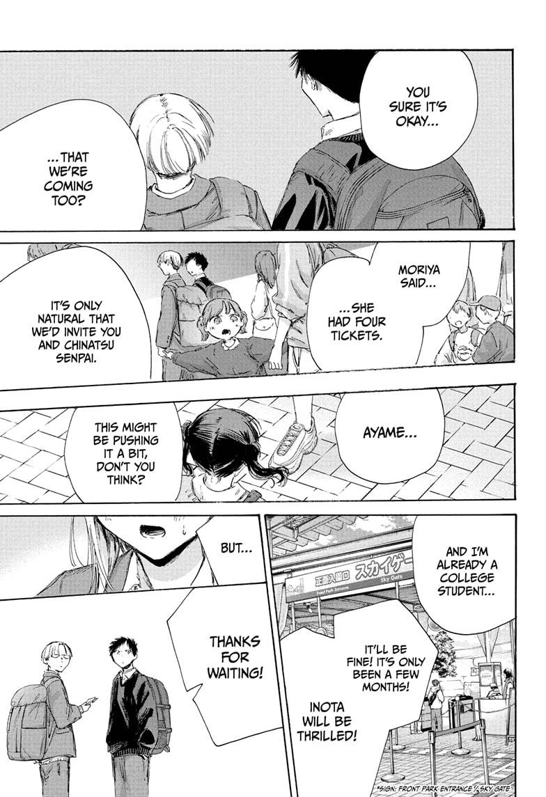 Blue Box, Chapter 229 image 01