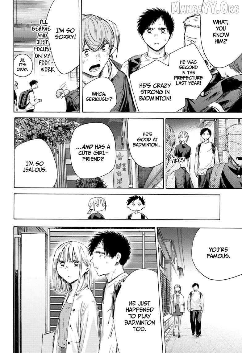 Blue Box, Chapter 232 image 12