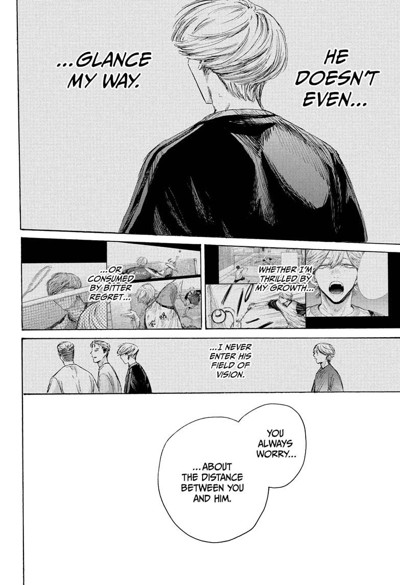 Blue Box, Chapter 234 image 10