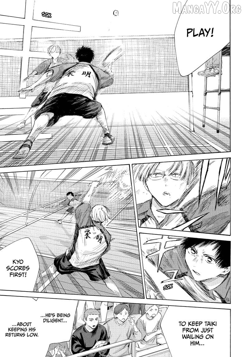 Blue Box, Chapter 222 image 07