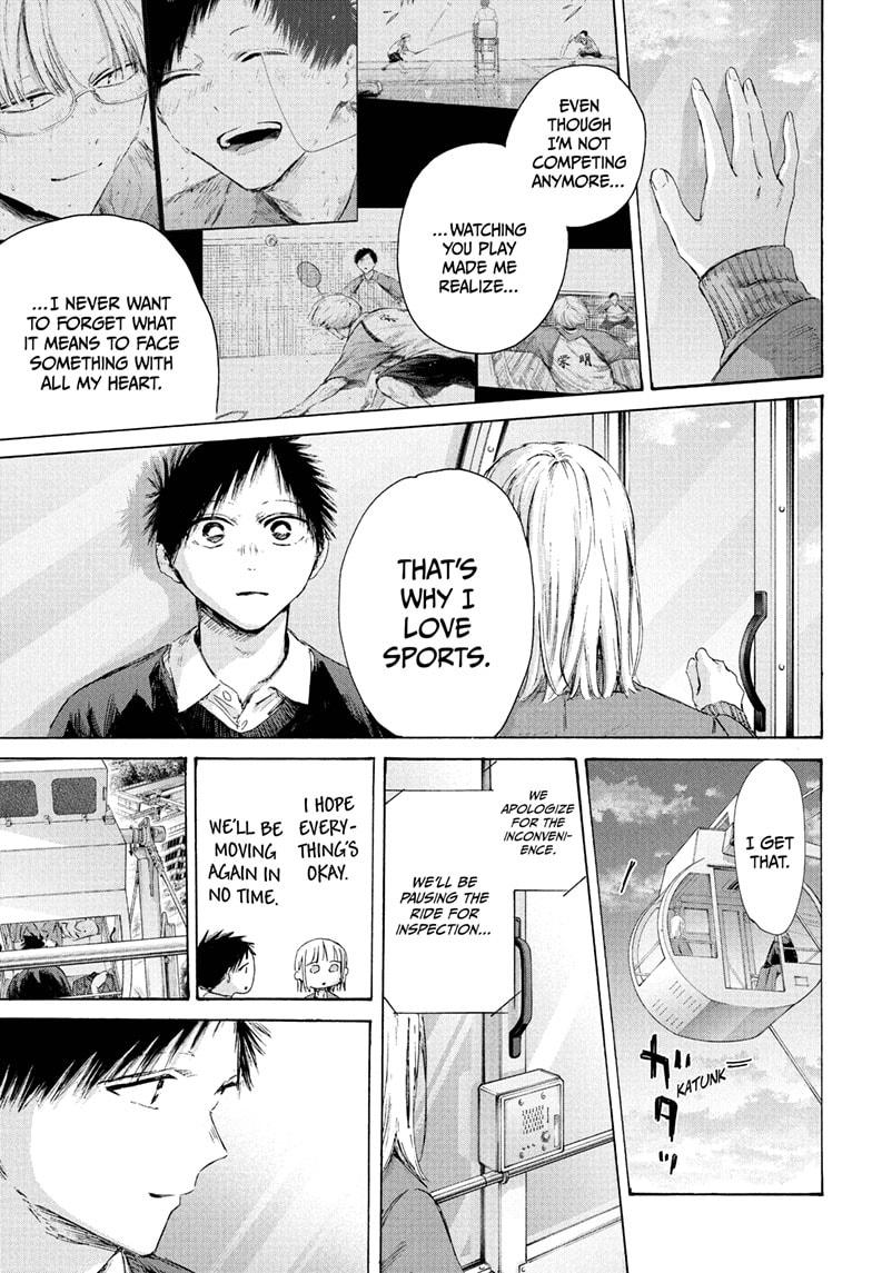 Blue Box, Chapter 230 image 13