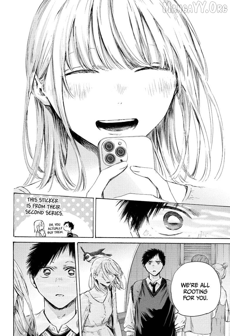 Ao no Hako, Chapter 235 image 20