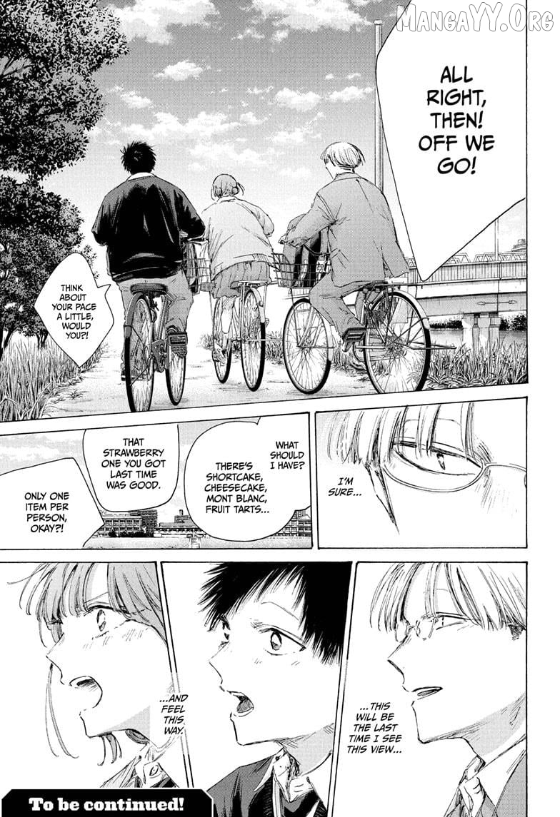 Blue Box, Chapter 226 image 19