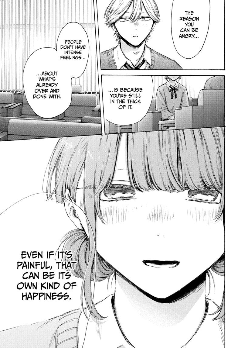 Blue Box, Chapter 234 image 15