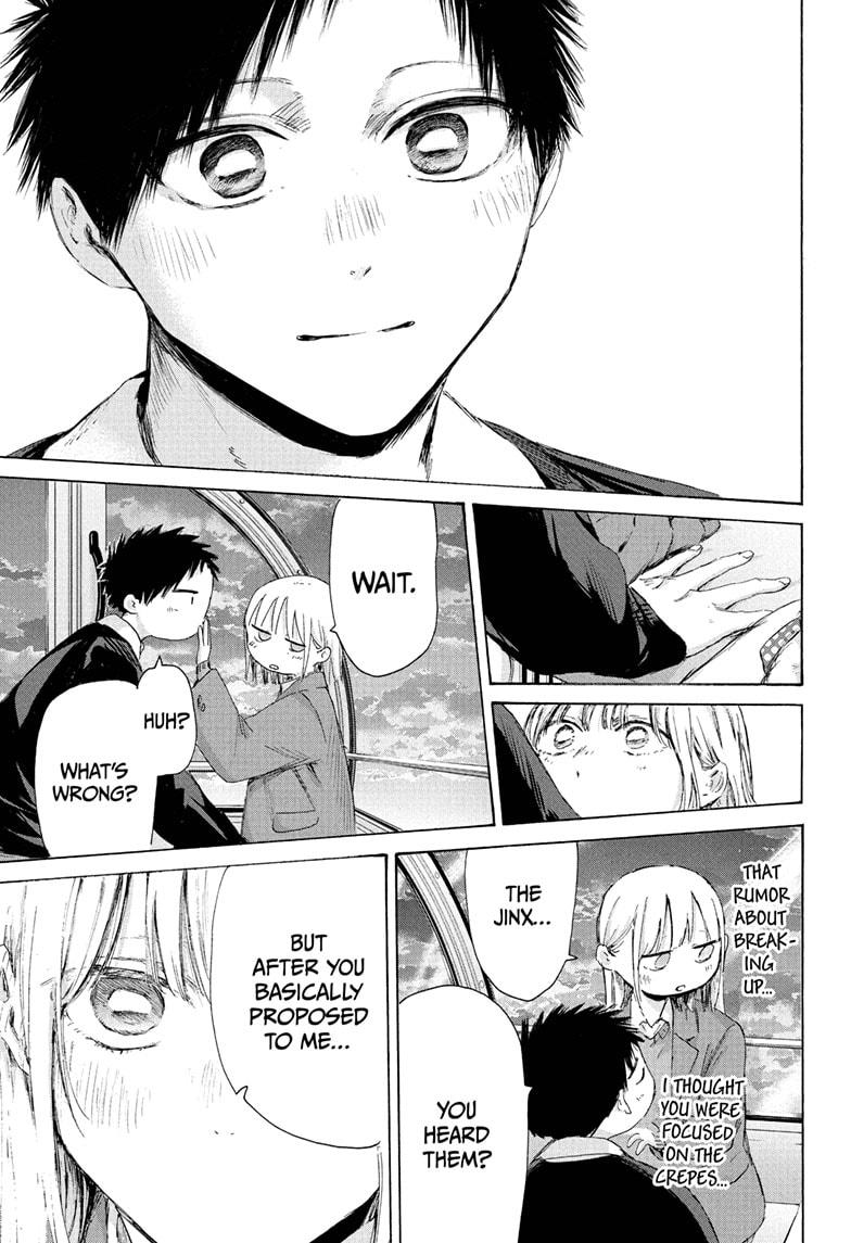 Blue Box, Chapter 230 image 19