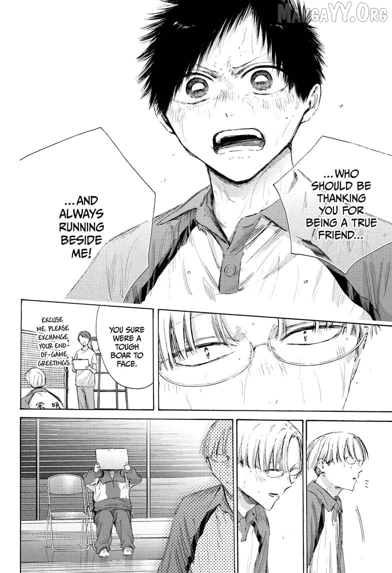 Blue Box, Chapter 226 image 14