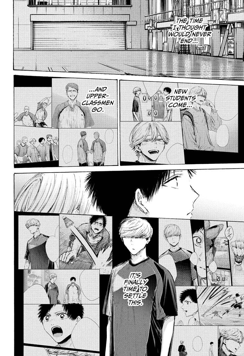 Ao no Hako, Chapter 235 image 16