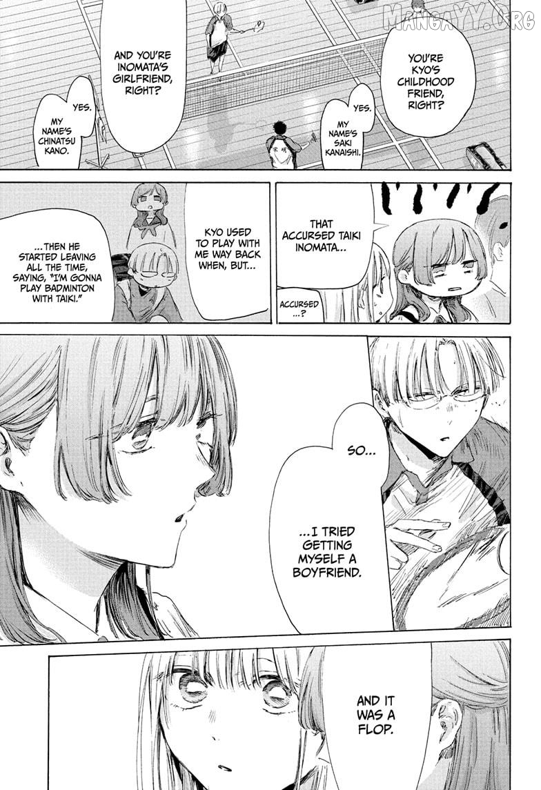 Blue Box, Chapter 222 image 09