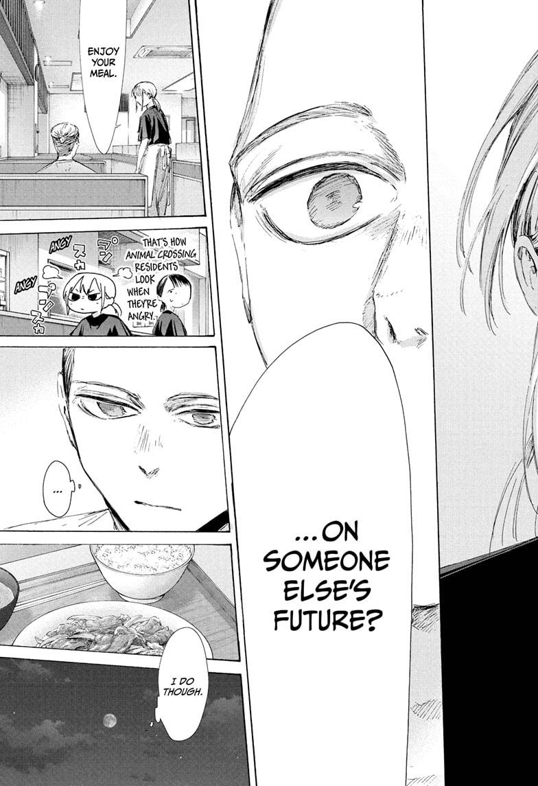 Ao no Hako, Chapter 233 image 15