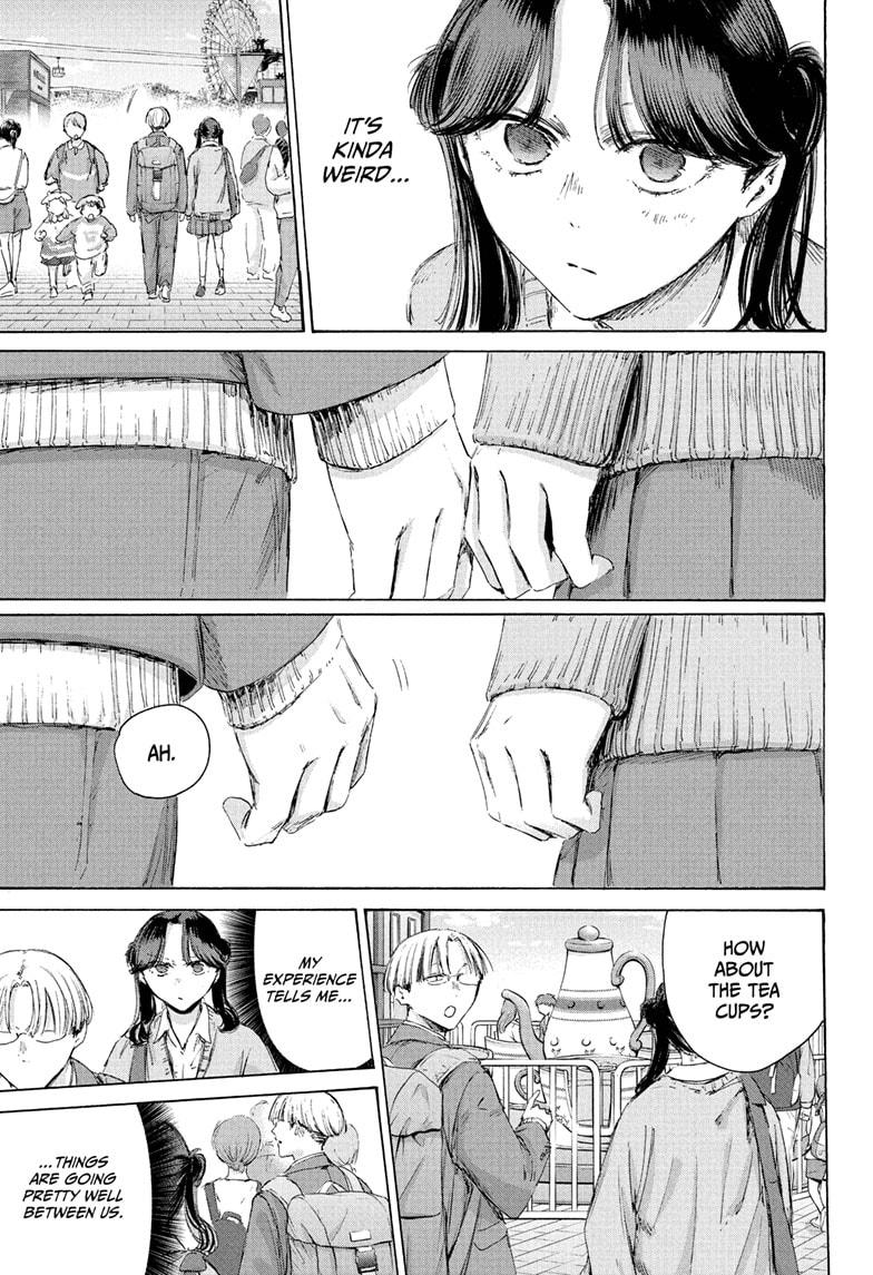 Ao no Hako, Chapter 231 image 07