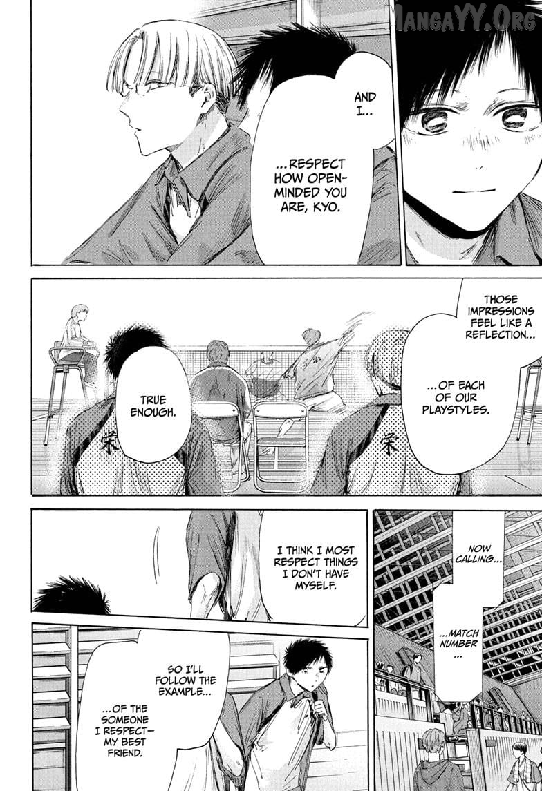 Blue Box, Chapter 222 image 04