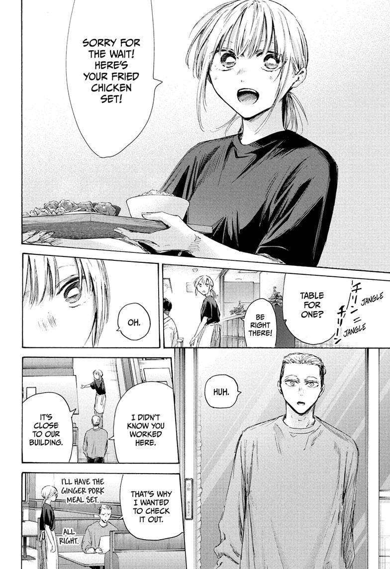 Ao no Hako, Chapter 233 image 08