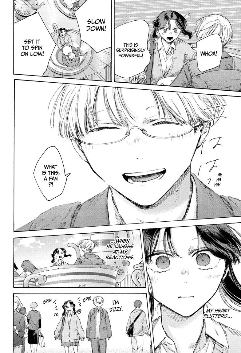 Ao no Hako, Chapter 231 image 10