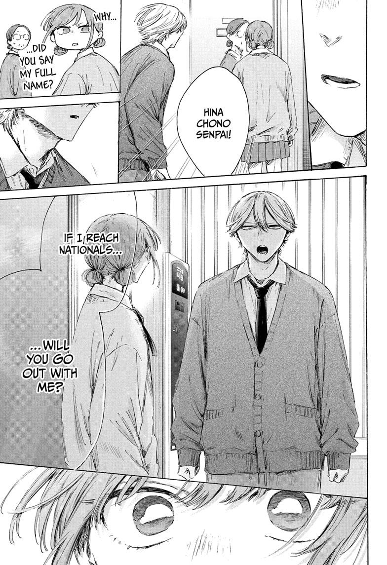 Blue Box, Chapter 234 image 17