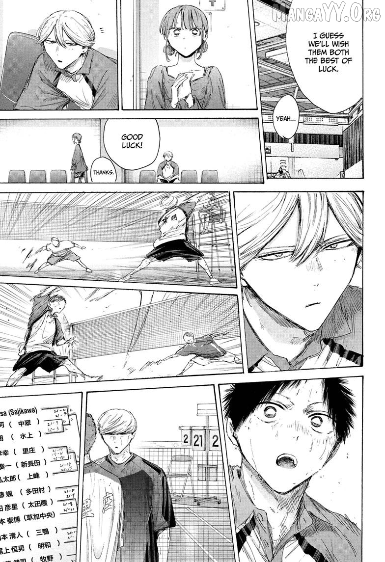 Ao no Hako, Chapter 237 image 11