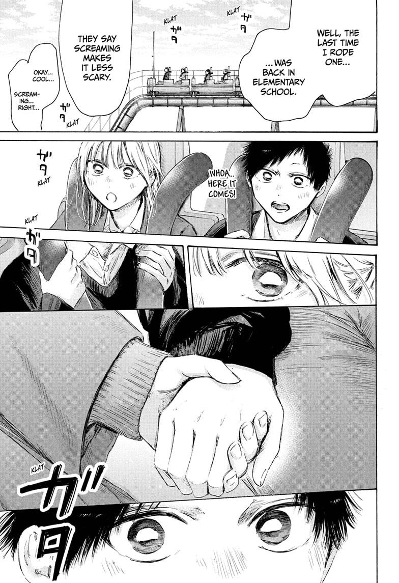 Blue Box, Chapter 229 image 07