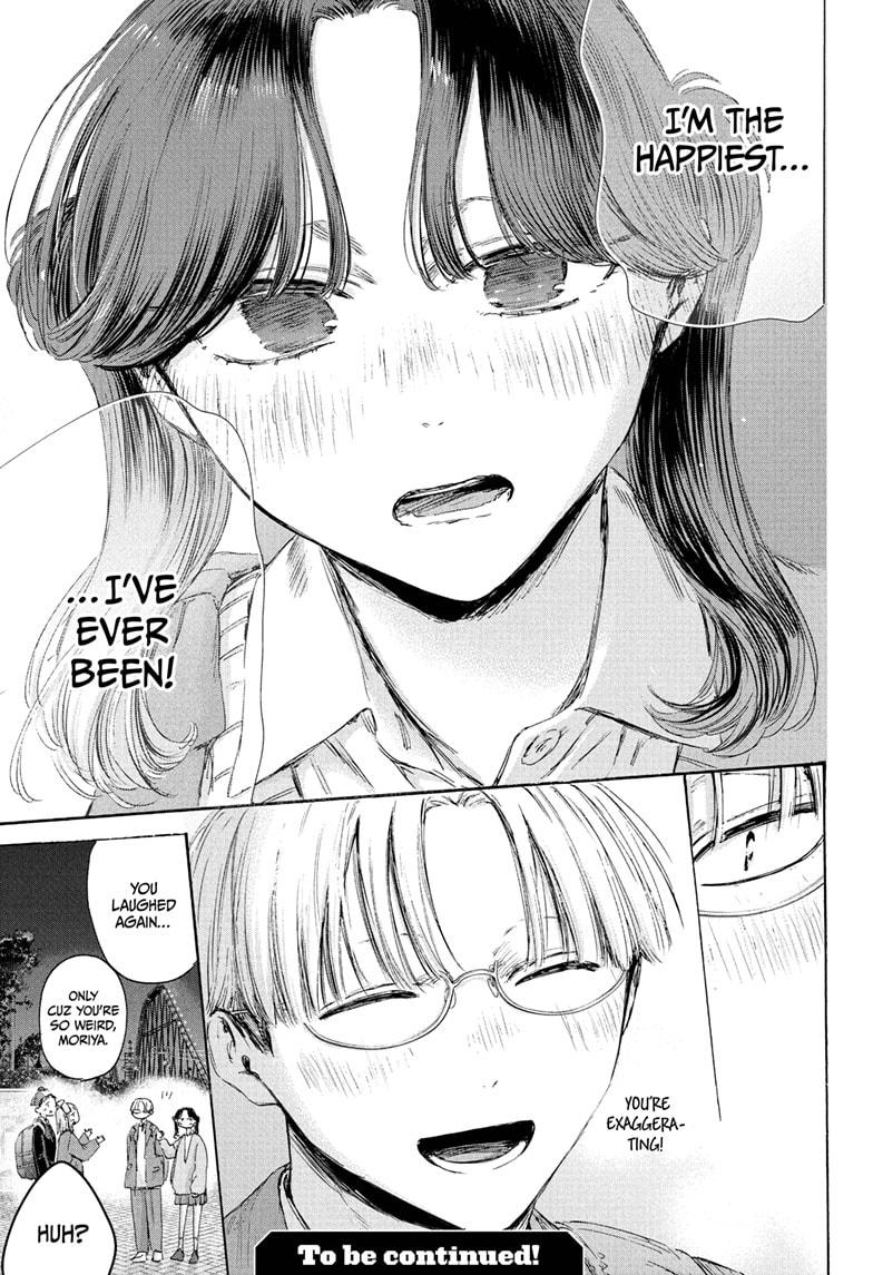 Ao no Hako, Chapter 231 image 21