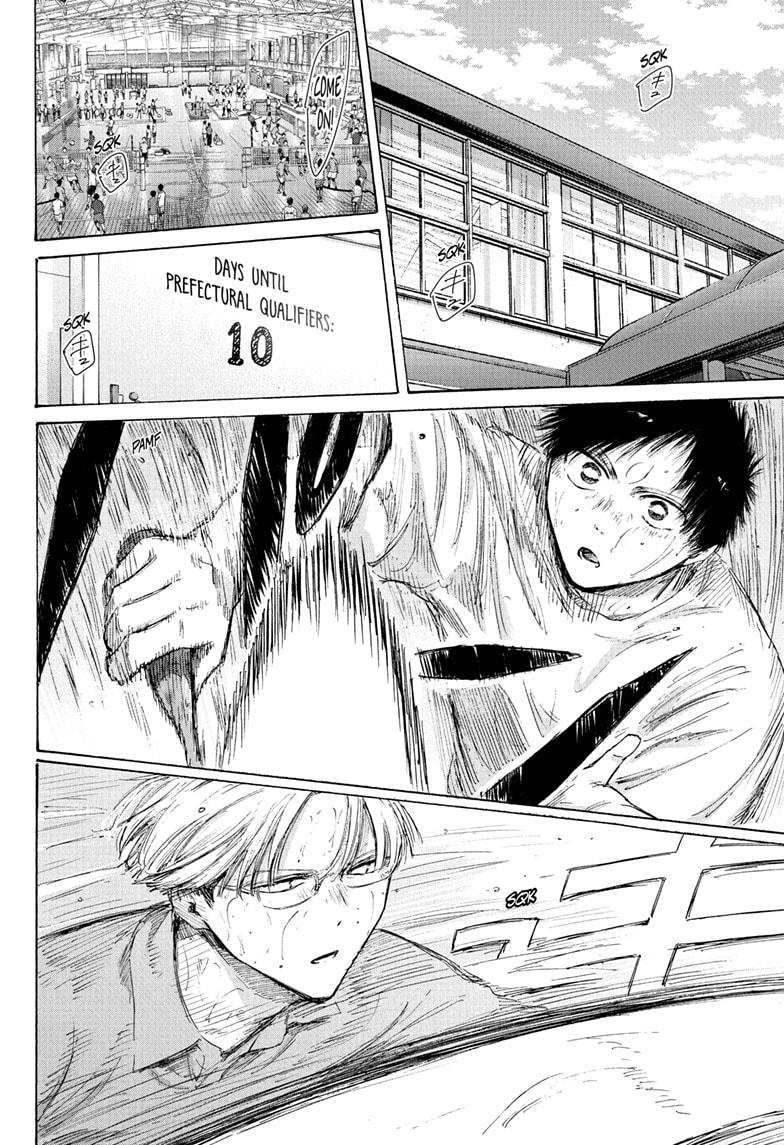 Blue Box, Chapter 234 image 02