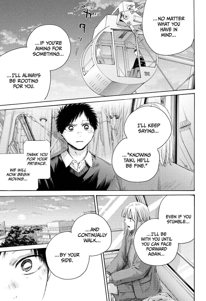 Blue Box, Chapter 230 image 17