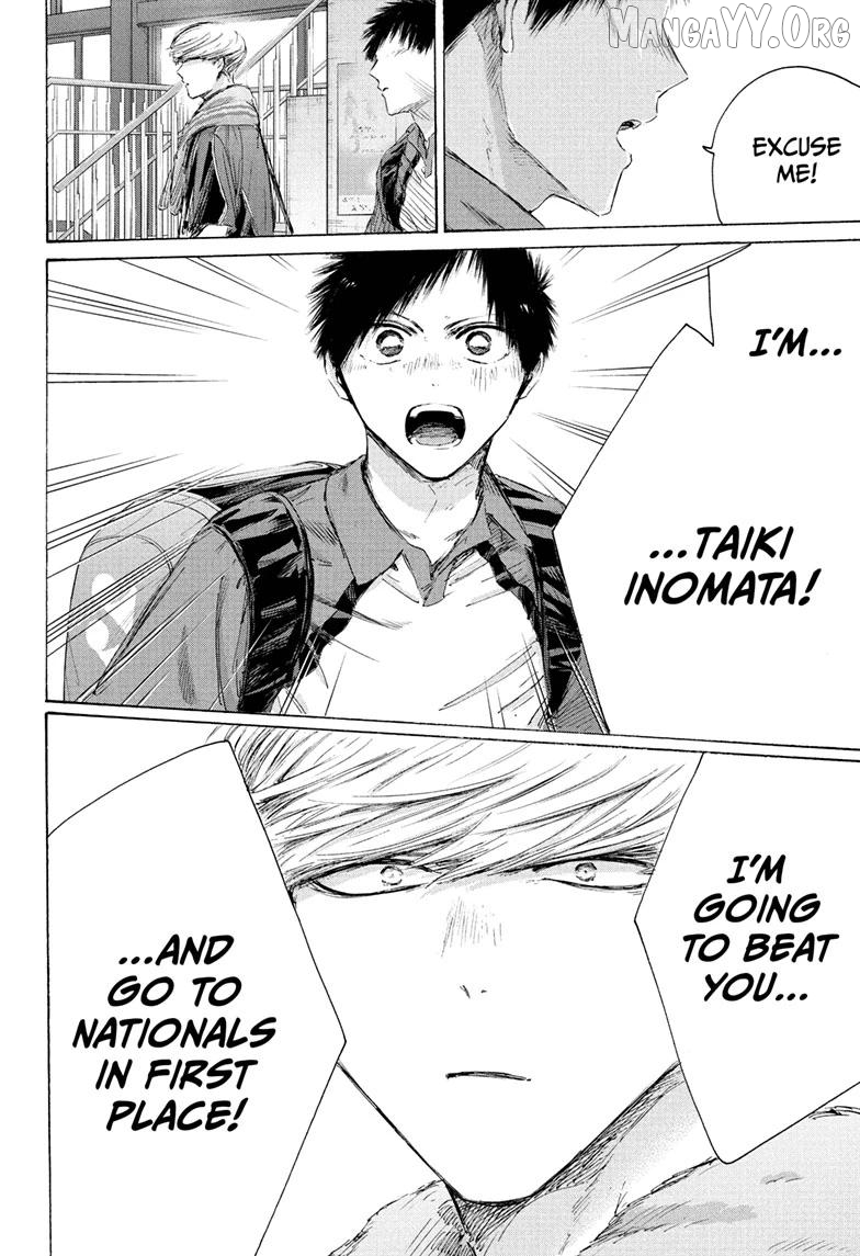 Ao no Hako, Chapter 237 image 18