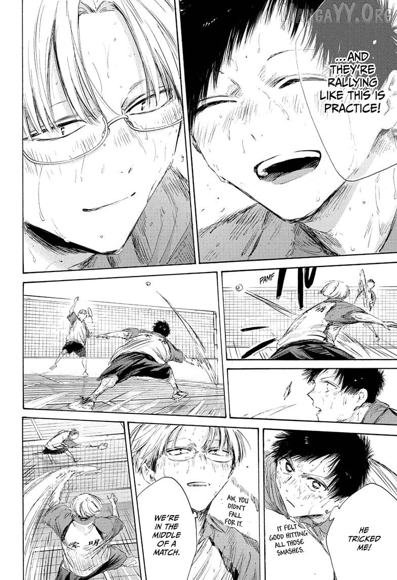 Blue Box, Chapter 226 image 06