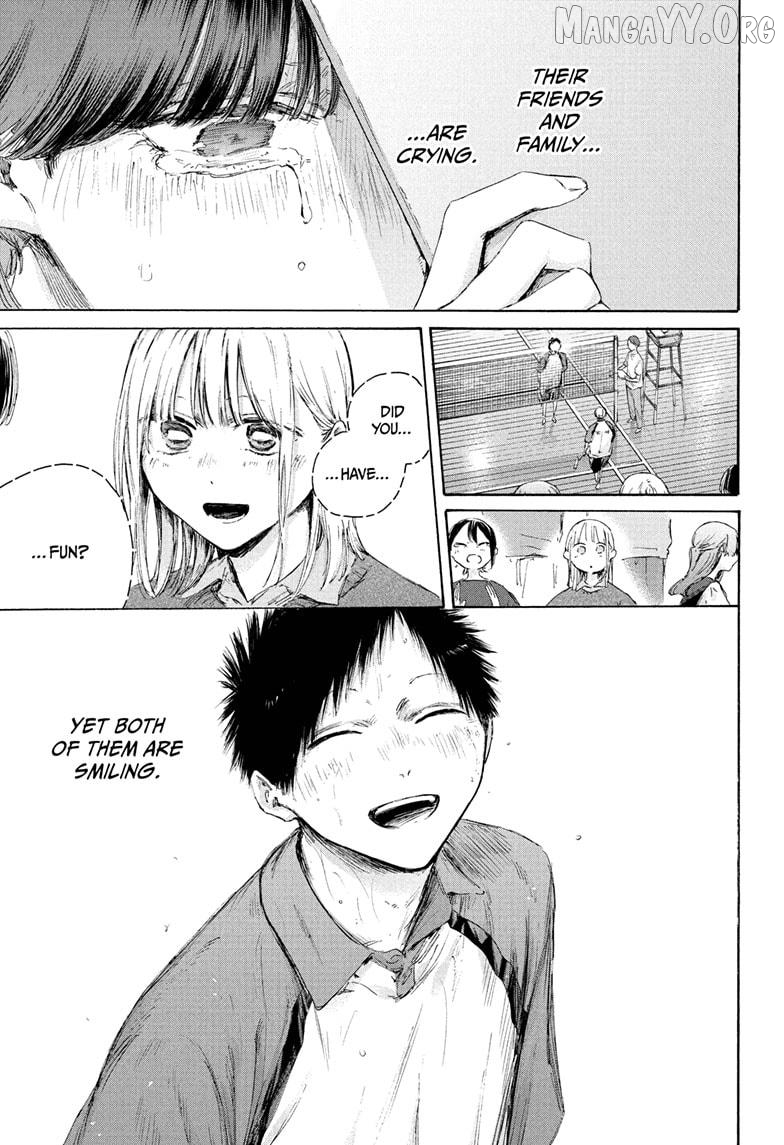 Blue Box, Chapter 226 image 15