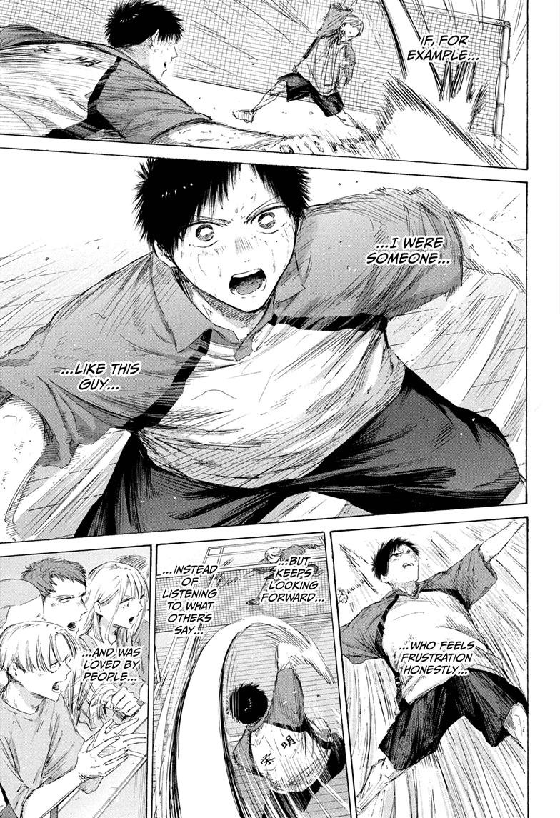 Ao no Hako, Chapter 238 image 09