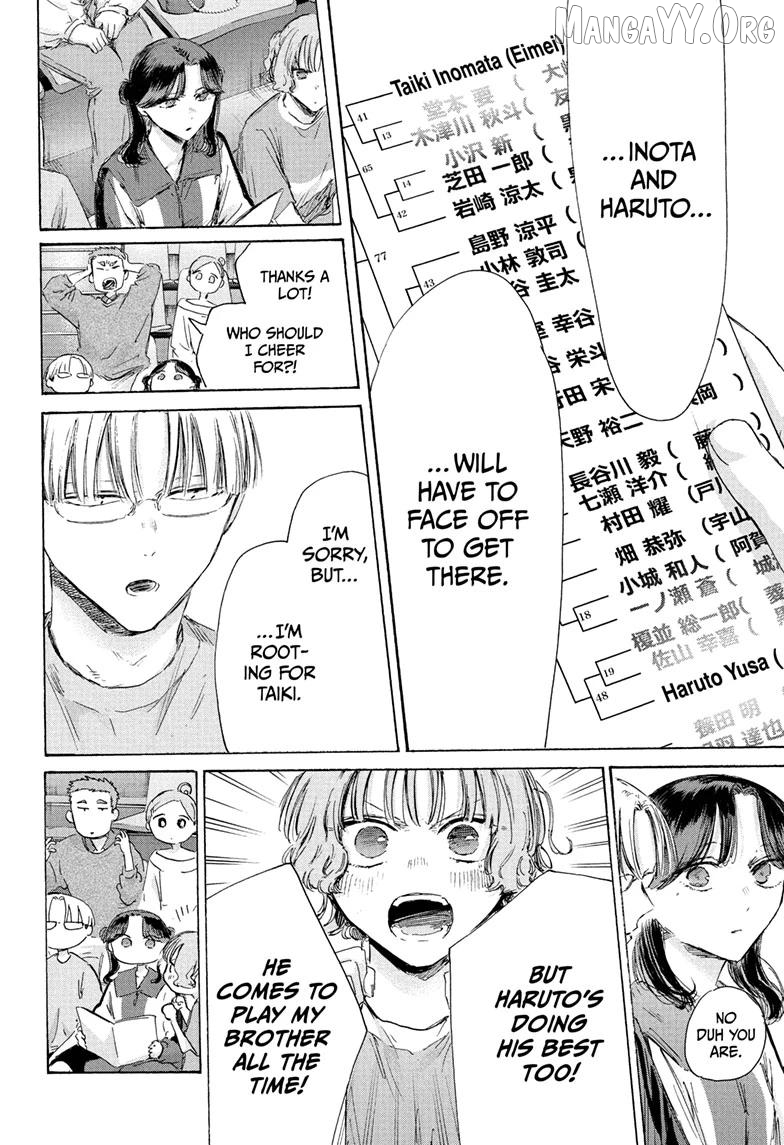 Ao no Hako, Chapter 237 image 10