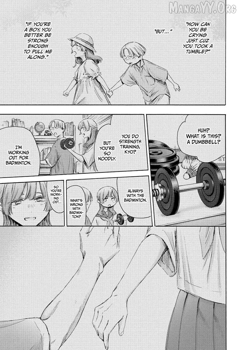 Blue Box, Chapter 222 image 15