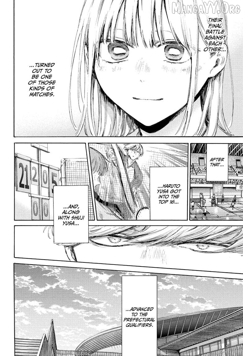 Blue Box, Chapter 226 image 16