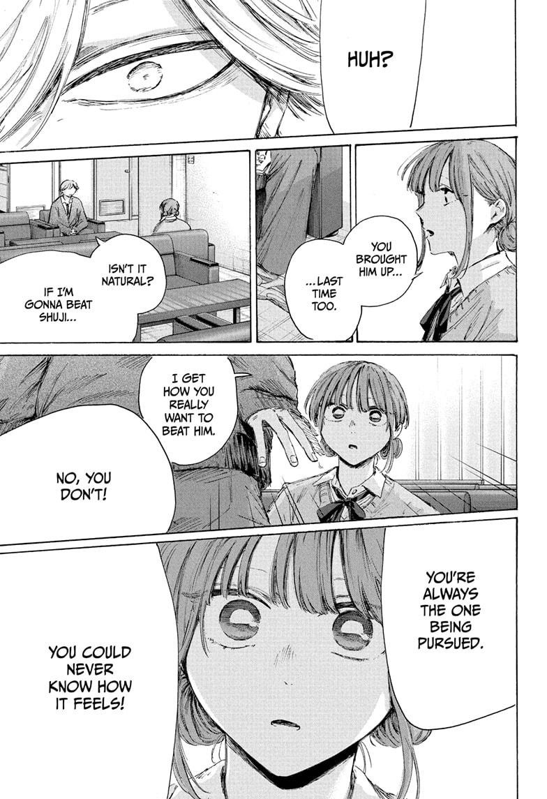 Blue Box, Chapter 234 image 11