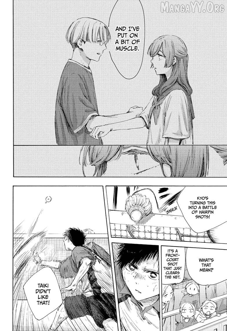 Blue Box, Chapter 222 image 16