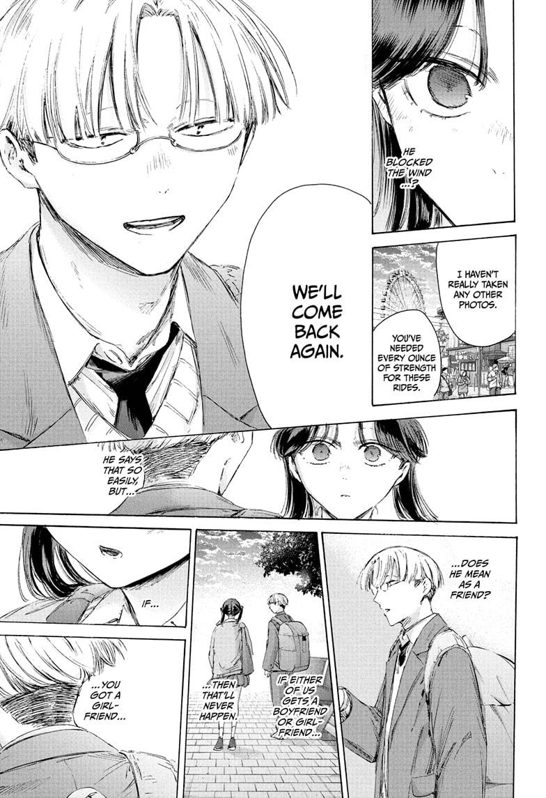 Ao no Hako, Chapter 231 image 13