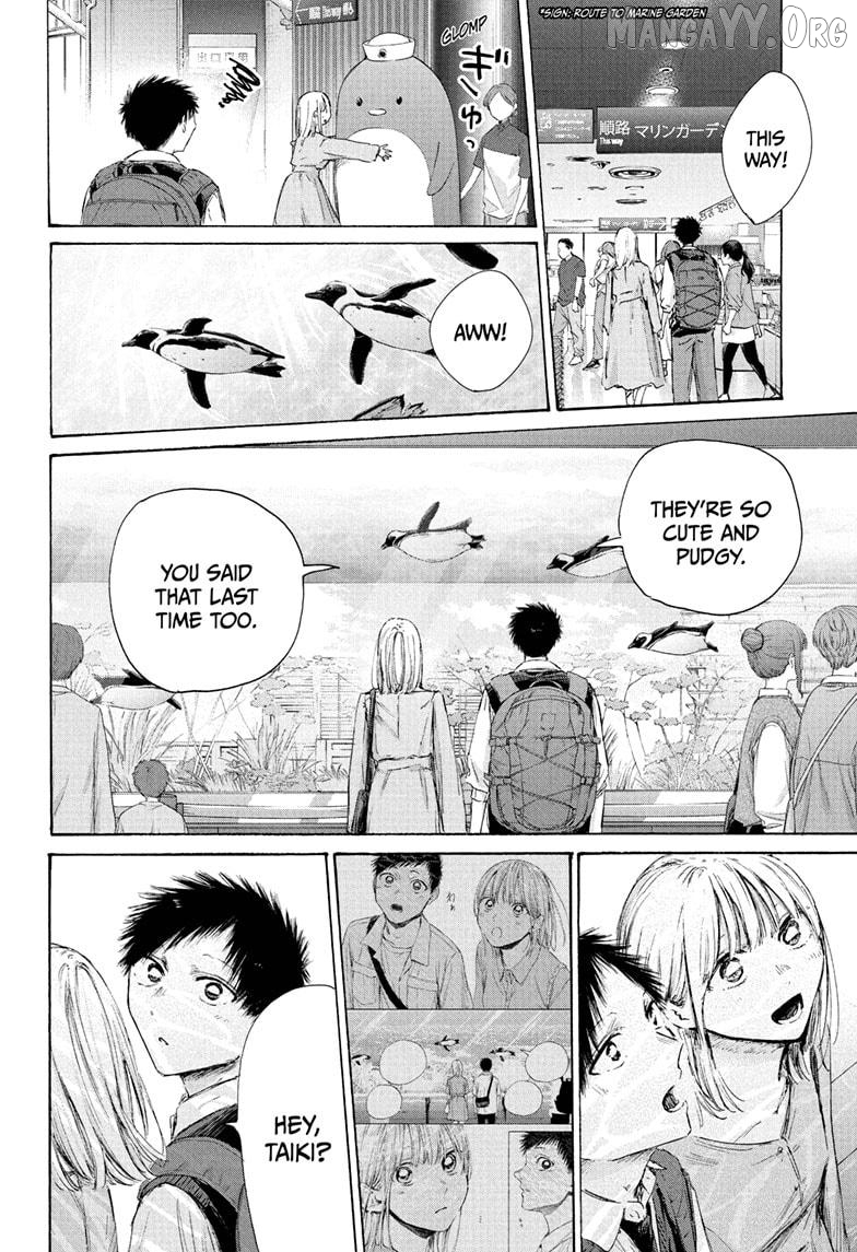 Ao no Hako, Chapter 235 image 14