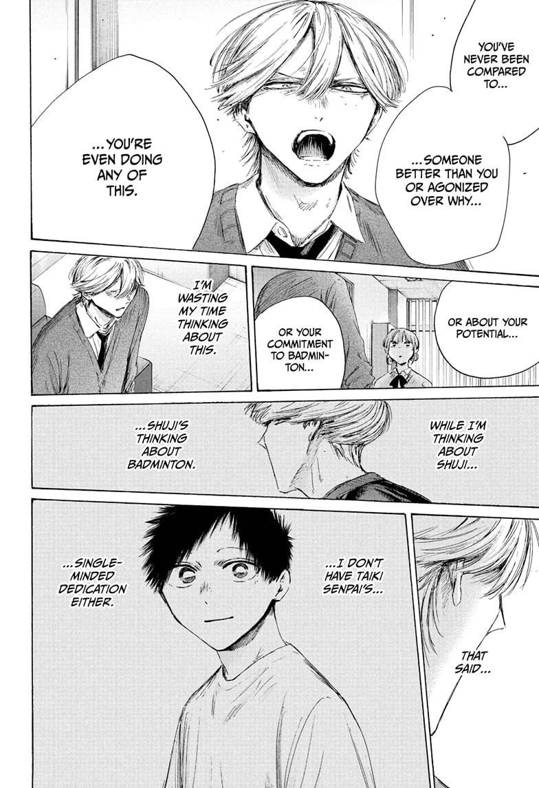 Blue Box, Chapter 234 image 12