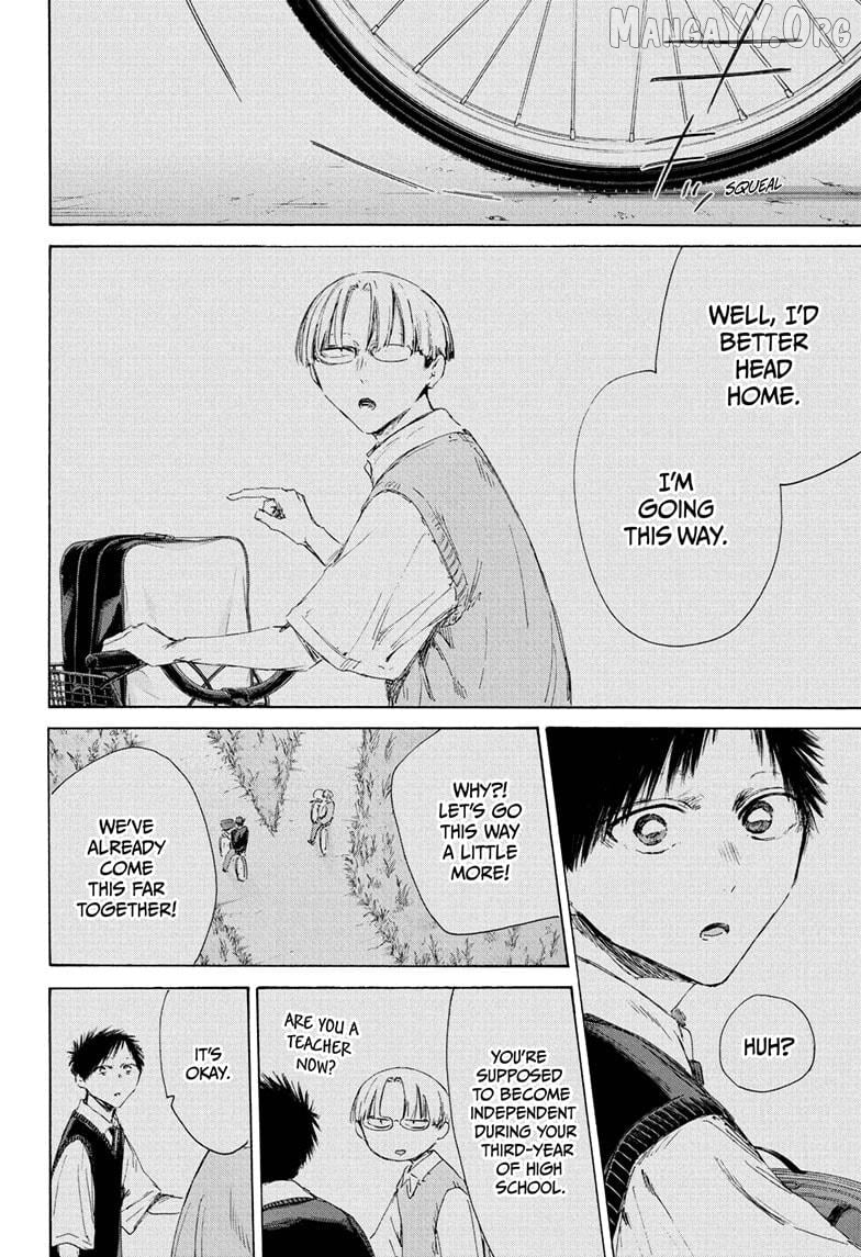 Blue Box, Chapter 226 image 08