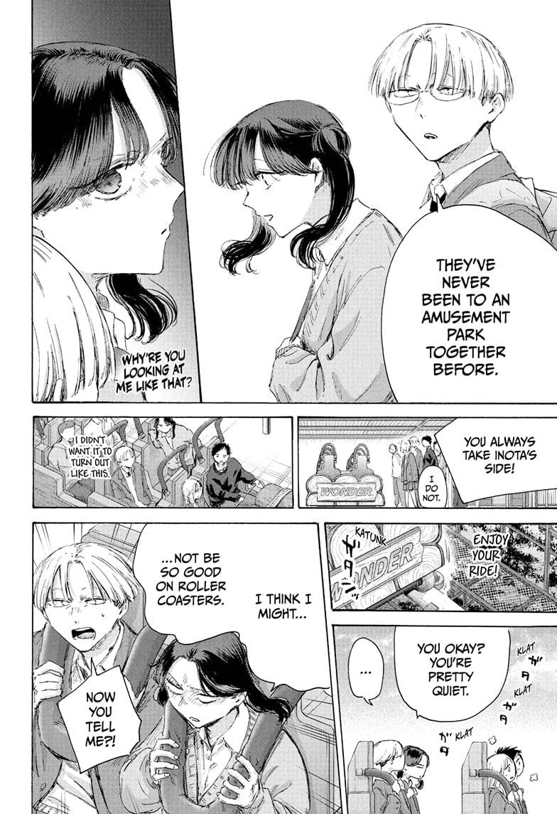 Blue Box, Chapter 229 image 06