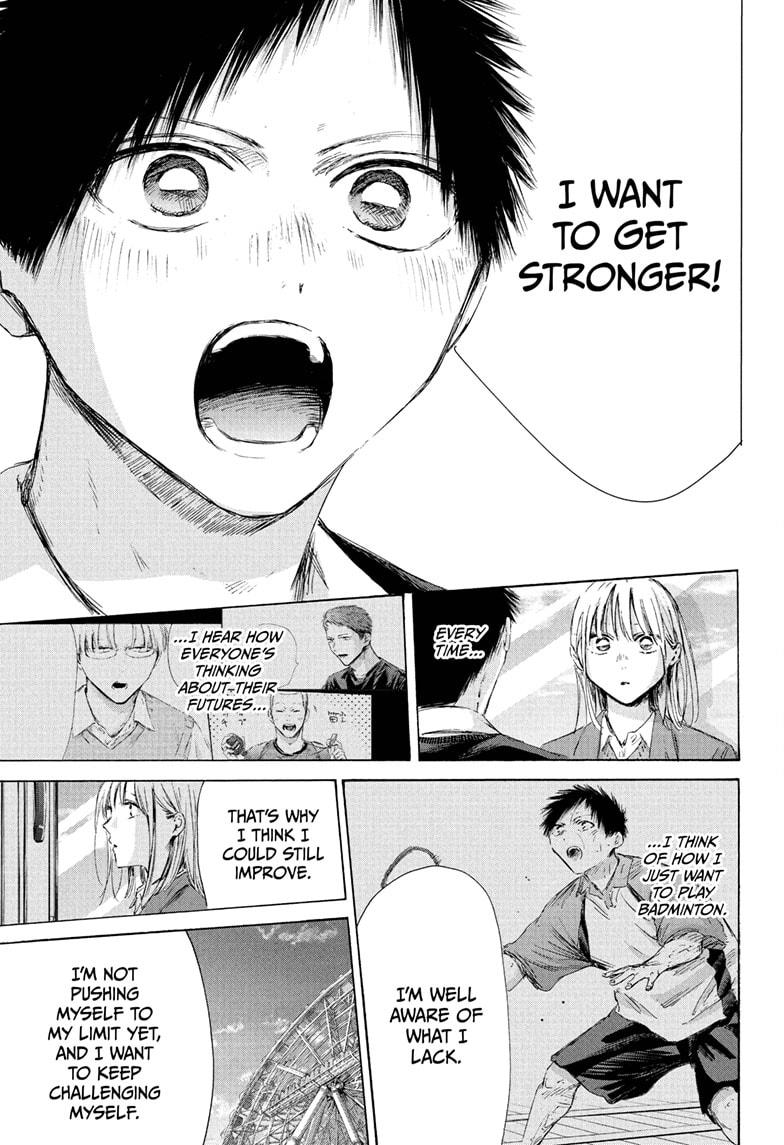 Blue Box, Chapter 230 image 15