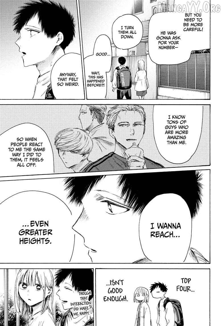 Blue Box, Chapter 232 image 13