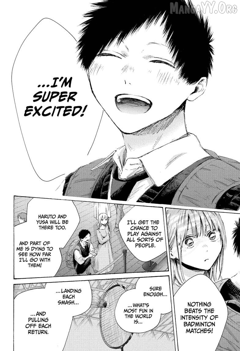 Ao no Hako, Chapter 235 image 18