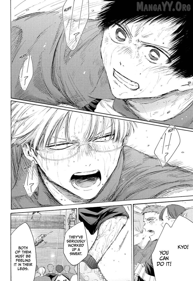 Blue Box, Chapter 226 image 02