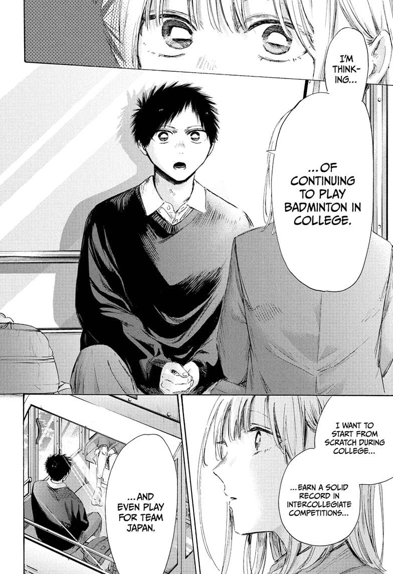 Blue Box, Chapter 230 image 14