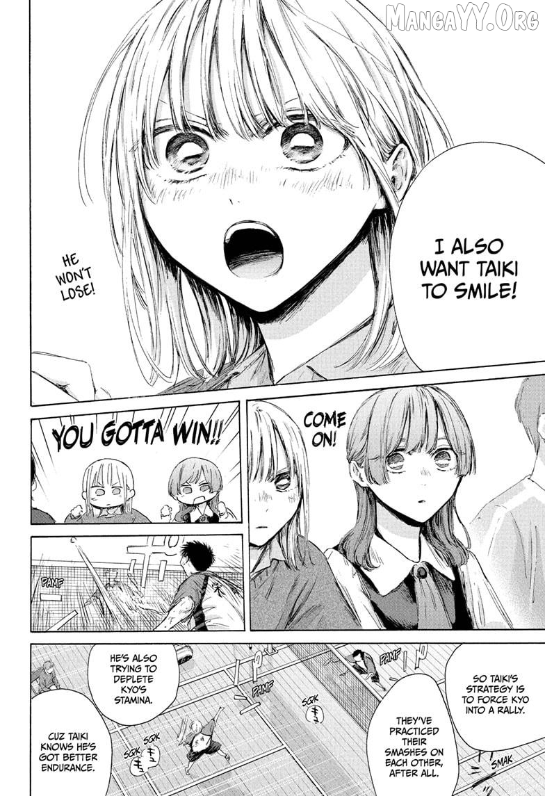 Blue Box, Chapter 222 image 18