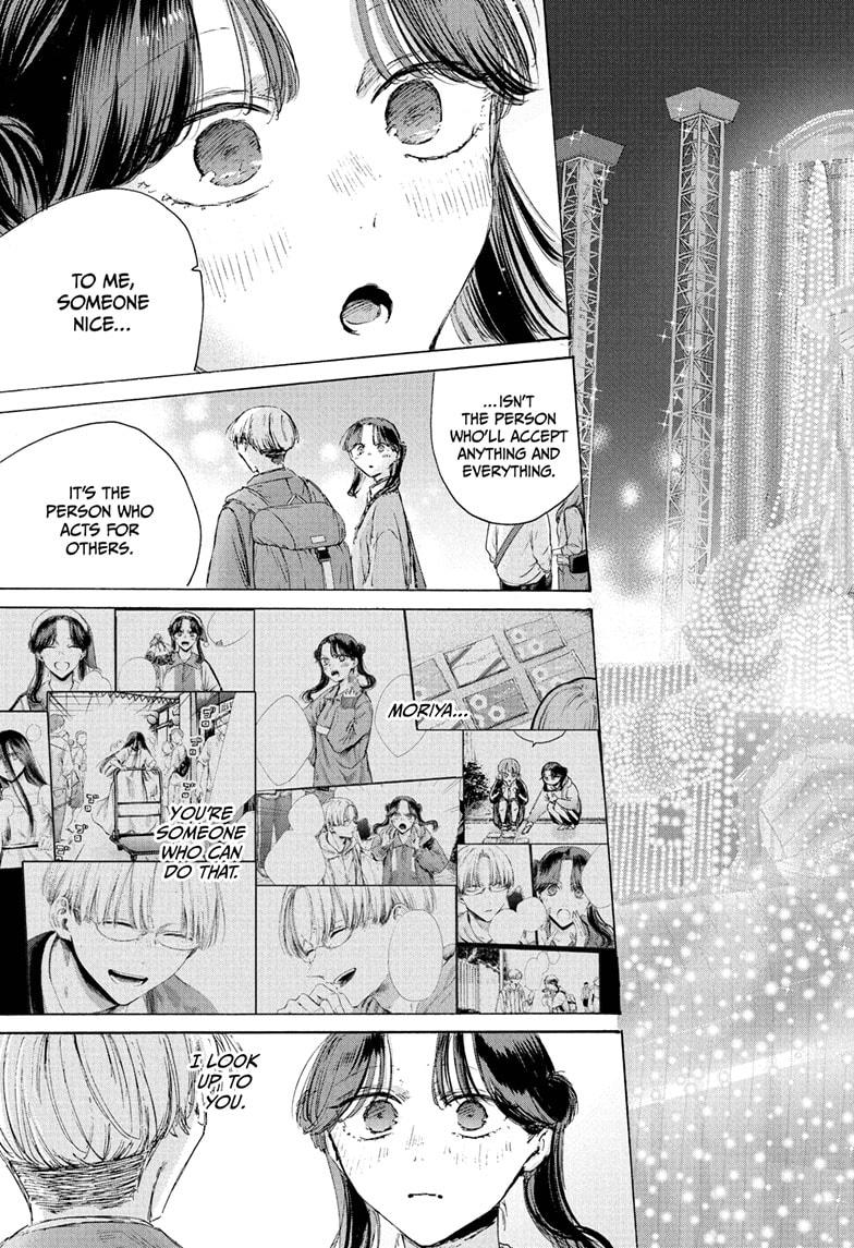 Ao no Hako, Chapter 231 image 19