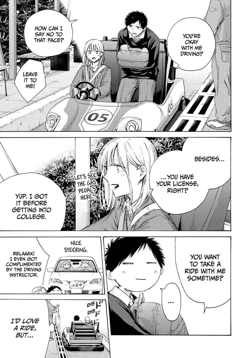 Blue Box, Chapter 230 image 05