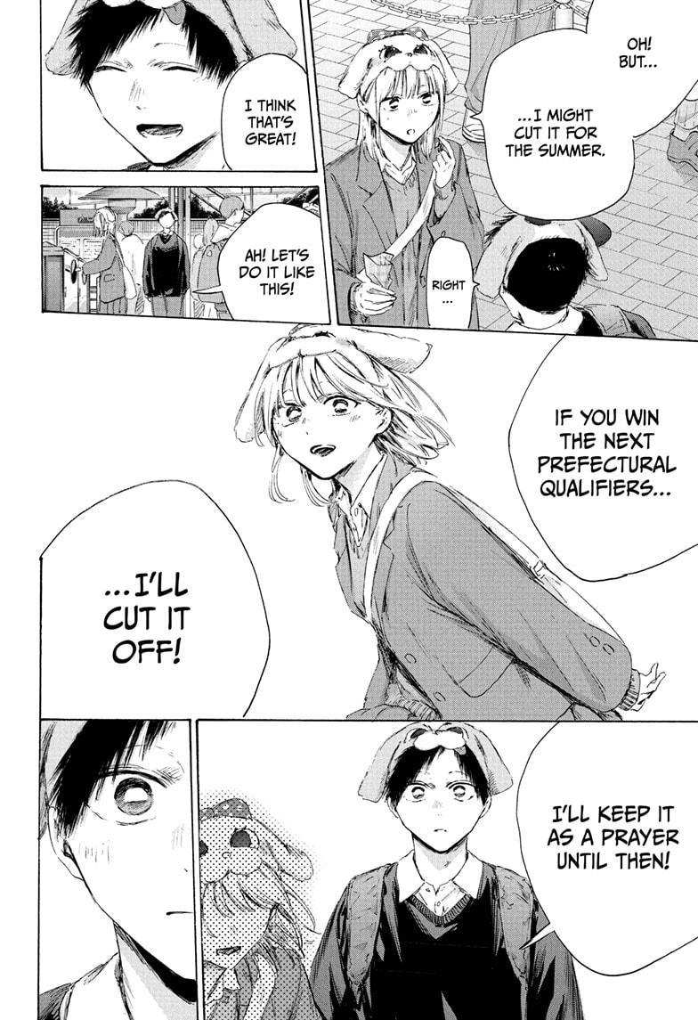 Blue Box, Chapter 230 image 10