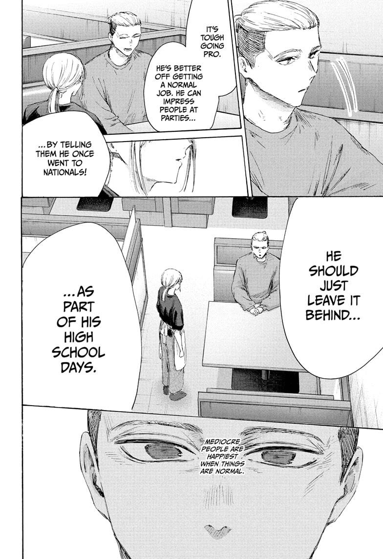 Ao no Hako, Chapter 233 image 12