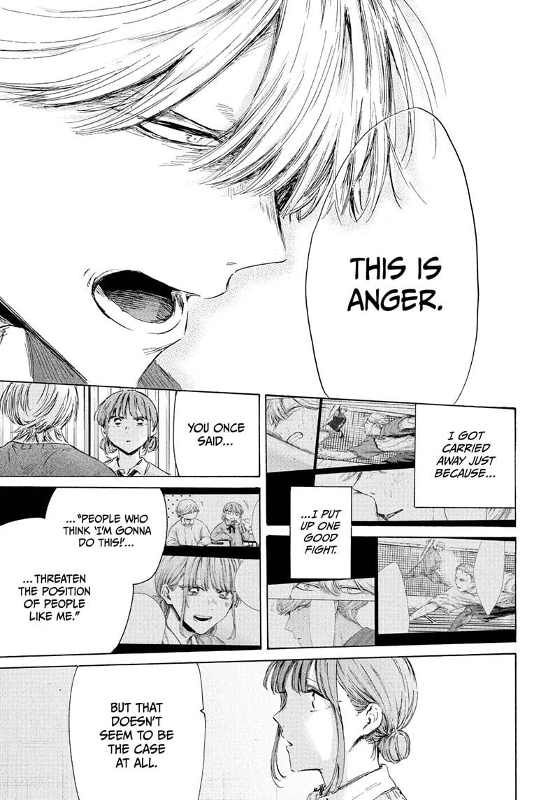 Blue Box, Chapter 234 image 09